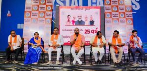 'સેવા સંકલ્પ અભિયાન' અંતર્ગત આજે પ્રદેશ મહામંત્રી શ્રી અજયભાઈ બ્રહ્મભટ્ટની વિશેષ ઉપસ્થિતિમાં મહીસાગર જિલ્લાની કાર્યશાળા સંપન્ન થઈ.