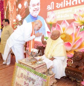 માનનીય કેન્દ્રીય ગૃહ અને સહકાર મંત્રી શ્રી Amit Shah જીએ આજે આચાર્ય પદ્મસાગર સૂરીશ્વરજી મહારાજ સાહેબ સાથે મુલાકાત કરી તેમના 92મા જન્મદિવસ નિમિત્તે આશીર્વાદ પ્રાપ્ત કર્યા.