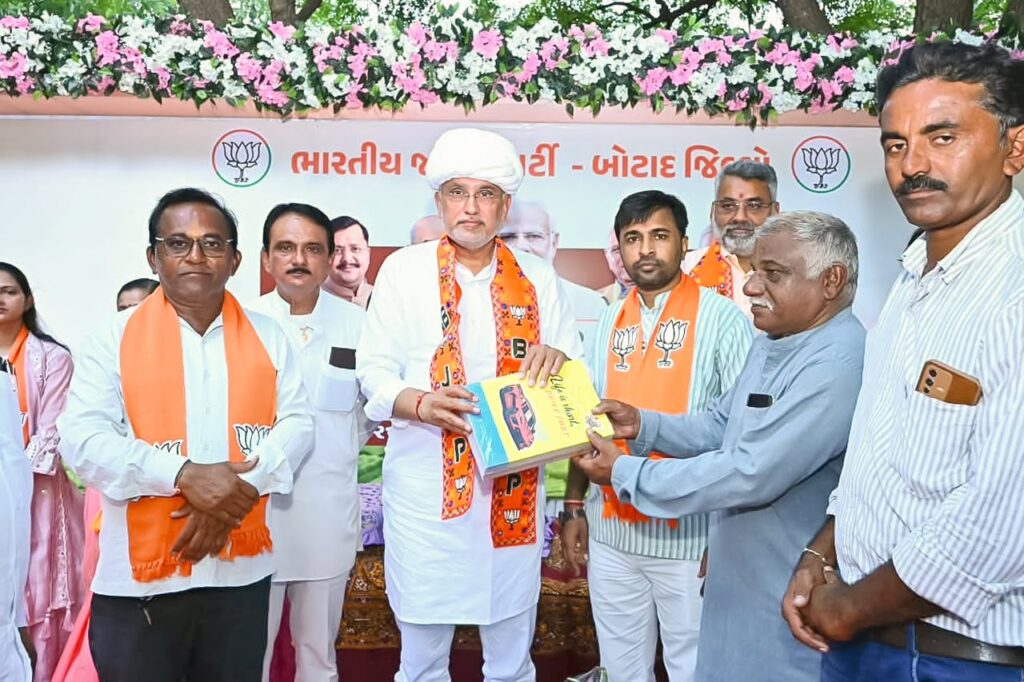 પ્રદેશ અધ્યક્ષ શ્રી Jagdish Panchal એ આજે બોટાદ ખાતે કેન્દ્રીય રાજ્યમંત્રી શ્રીમતી નિમુબેન બાંભણીયાની વિશેષ ઉપસ્થિતિમાં ખેડૂતો સાથે સંવાદ કર્યો. આ પ્રસંગે પ્રદેશ અધ્યક્ષશ્રીએ માનનીય પ્રધાનમંત્રી શ્રી Narendra Modi જીના 25 વર્ષના સુશાસનમાં ખેડૂતોના કલ્યાણ માટે થયેલા કાર્યો અને ખેડૂતલક્ષી યોજનાઓ અંગે ચર્ચા કરી.