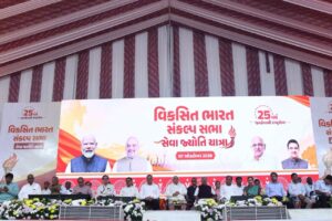 ગુજરાતના મુખ્યમંત્રીથી દેશના પ્રધાનમંત્રી સુધીની માનનીય શ્રી Narendra Modi જીની 25 વર્ષની અવિરત જનસેવા યાત્રાને નમન! સાબરમતી રિવરફ્રન્ટ ખાતે 'વિકસિત ભારત સંકલ્પ સભા'માં મુખ્યમંત્રી શ્રી Bhupendra Patel એ ઉપસ્થિત રહી 'સેવા જ્યોતિ યાત્રા'નું પ્રસ્થાન કરાવ્યું તથા વિકસિત ભારતના સંકલ્પને સાકાર કરવા શપથ લીધા. #25YearsOfSeva