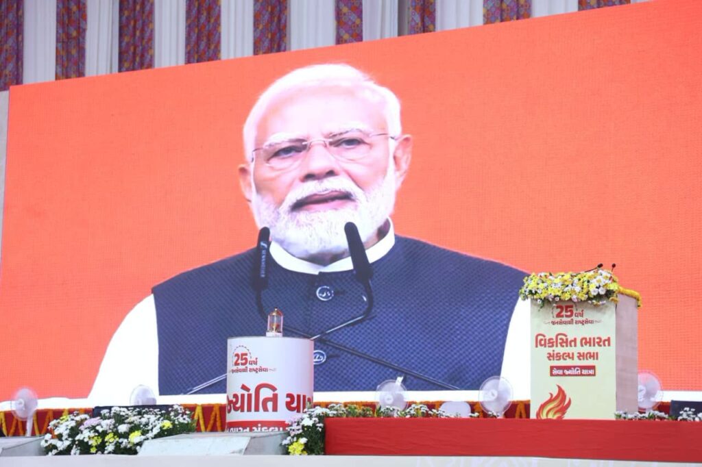 ગુજરાતના મુખ્યમંત્રીથી દેશના પ્રધાનમંત્રી સુધીની માનનીય શ્રી Narendra Modi જીની 25 વર્ષની અવિરત જનસેવા યાત્રાને નમન! સાબરમતી રિવરફ્રન્ટ ખાતે 'વિકસિત ભારત સંકલ્પ સભા'માં મુખ્યમંત્રી શ્રી Bhupendra Patel એ ઉપસ્થિત રહી 'સેવા જ્યોતિ યાત્રા'નું પ્રસ્થાન કરાવ્યું તથા વિકસિત ભારતના સંકલ્પને સાકાર કરવા શપથ લીધા. #25YearsOfSeva