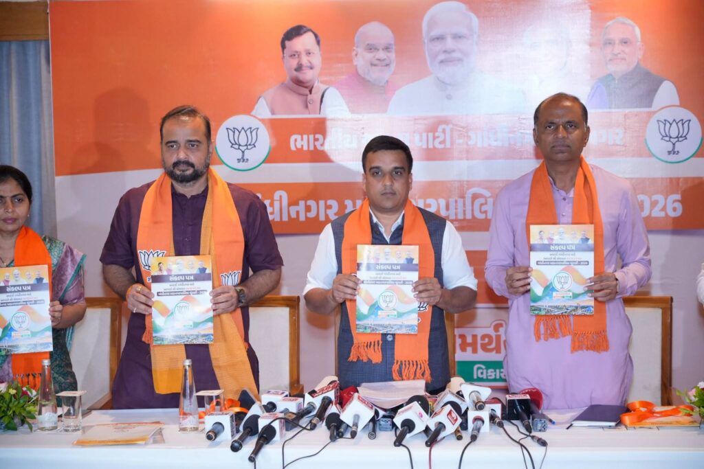 ગાંધીનગરના સર્વાંગી વિકાસ માટેનો સંકલ્પ... ગાંધીનગર મહાનગરપાલિકાની ચૂંટણી અંતર્ગત નાયબ મુખ્યમંત્રી શ્રી Harsh Sanghavi ની વિશેષ ઉપસ્થિતિમાં 'સંકલ્પ પત્ર'નું વિમોચન કરવામાં આવ્યું. વિકાસની ગતિ, સુશાસનની ગેરંટી અને જનસેવાના સંકલ્પ સાથે ગાંધીનગરમાં ફરી ખીલશે કમળ