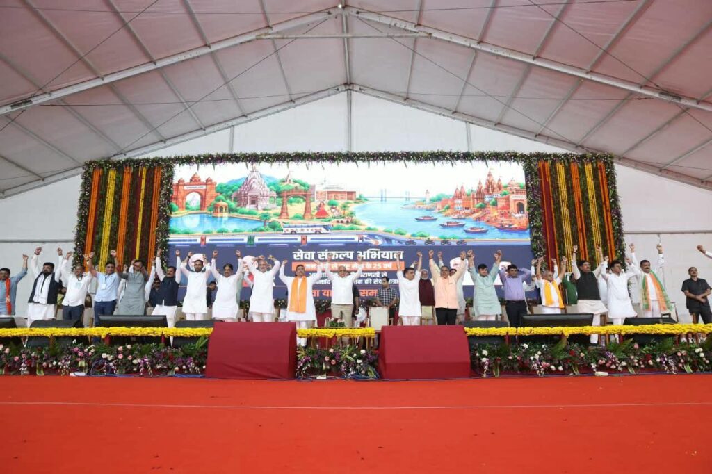 सेवा संकल्प अभियान के तहत वाराणसी से वडनगर तक निकली भव्य #SevaYatra का आज वडनगर की पावन भूमि पर भव्य समापन हुआ। इस अवसर पर मुख्यमंत्री श्री Bhupendra Patel जी, केंद्रीय मंत्री श्री Shivraj Singh Chouhan जी, पश्चिम बंगाल के मुख्यमंत्री श्री Suvendu Adhikari जी, प्रदेश प्रभारी श्री Tarun Chugh  जी, प्रदेश अध्यक्ष श्री Jagdish Panchal जी, उपमुख्यमंत्री श्री Harsh Sanghavi जी एवं अन्य गणमान्य अतिथियों ने सेवा यात्रियों का स्वागत-अभिनंदन कर उनका सम्मान किया। सेवा, समर्पण और संगठन के भाव से संपन्न हुई यह यात्रा जनसेवा से राष्ट्रसेवा की 25 वर्षों की प्रेरणादायी यात्रा को जन-जन तक पहुंचाने का सशक्त माध्यम बनी। #SevaSankalpAbhiyan #25YearsOfSeva