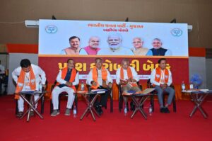 પ્રદેશ પ્રભારી શ્રી Tarun Chugh જી અને પ્રદેશ અધ્યક્ષ શ્રી Jagdish Panchal ની વિશેષ ઉપસ્થિતિમાં પ્રદેશ બક્ષીપંચ મોરચાની કારોબારી બેઠક યોજાઈ. આ બેઠકમાં પ્રદેશ સહ પ્રભારી શ્રી અજયભાઈ મહાવરજી, પ્રદેશ બક્ષીપંચ મોરચાના પ્રમુખ શ્રી માનસિંહ પરમાર સહિત મોરચાના હોદ્દેદારો ઉપસ્થિત રહ્યાં.