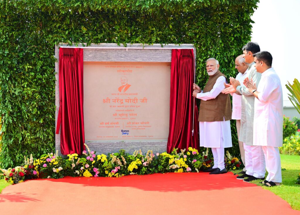 બનાસકાંઠાના ભીલડી ખાતે માનનીય પ્રધાનમંત્રી શ્રી Narendra Modi જીએ ET-IVF લેબોરેટરી અને ભારત બોવાઇન બ્રીડિંગ એન્ડ રિસર્ચ સેન્ટરનું લોકાર્પણ કર્યું.  આ સાથે કેટલ ફાર્મની મુલાકાત લઈ પશુપાલન ક્ષેત્રે થઈ રહેલી આધુનિક પહેલોનું નિરીક્ષણ કર્યું. #KisanKalyanSeRashtraKalyan