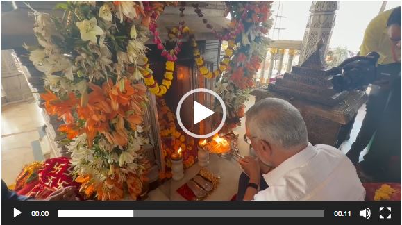 ભાજપા પ્રદેશ અધ્યક્ષ શ્રી જગદીશભાઈ વિશ્વકર્માએ અંબાજી ગબ્બર ખાતે માં અંબાના મંદિરે દર્શન કરી સૌની સુખાકારી અને સમૃદ્ધિ માટે માતાજીના ચરણોમાં પ્રાર્થના કરી.